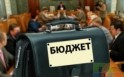 Жесткий контроль за бюджетом Ленинградской области