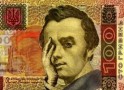 Что ожидает гривну в ближайшее время