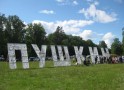 Пушкинский праздник Поэзии