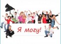 Психологический тренинг – кому он необходим