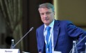 Глава «Сбербанка» рассказал о состоянии экономики РФ