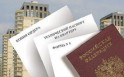 Доступность жилья: основные перспективы в показателях