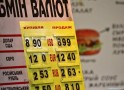 Из-за подорожания доллара трудовые мигранты из стран СНГ теперь не так активно пересылают деньги в свои страны