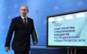 Новости Агентства стратегических инициатив