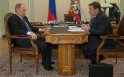 Государственная программа развития Северного Кавказа