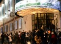 Школа современной пьесы