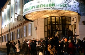 Школа современной пьесы