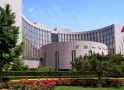 ЦБ Китая планирует банковское вливание в $32.7 миллиарда