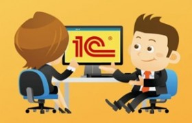 Как освоить 1С эффективно: стратегия обучения от новичка до профессионала