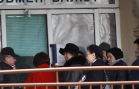 Пункты обмена валюты в Кыргызстане попытались нажиться на курсе валют