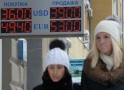 Доллар превысил на рынке планку в 42 рубля