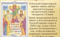 Праздник Славянской письменности